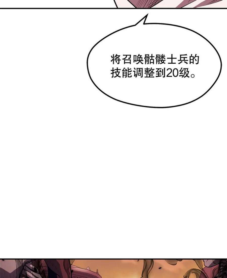 地铁站的亡灵巫师19.废弃的城市