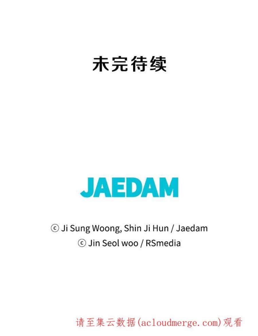 地铁站的亡灵巫师19.废弃的城市