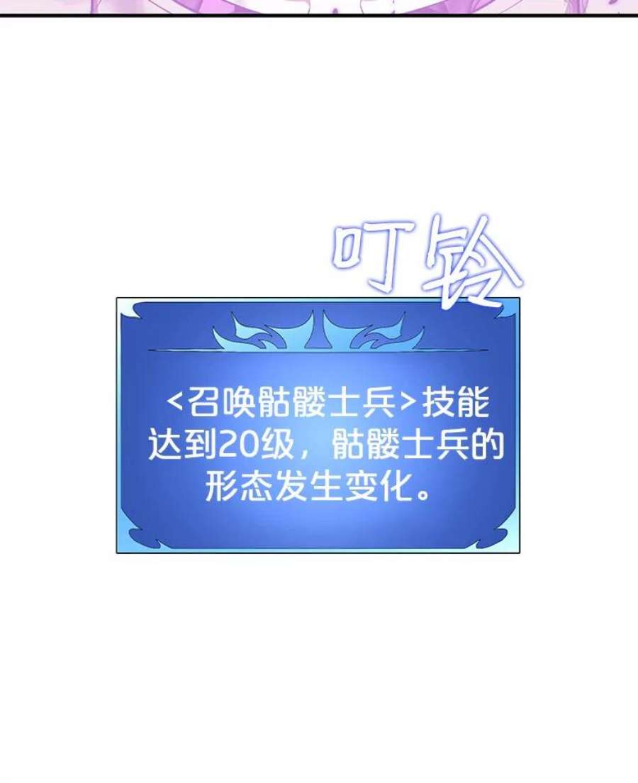 地铁站的亡灵巫师19.废弃的城市