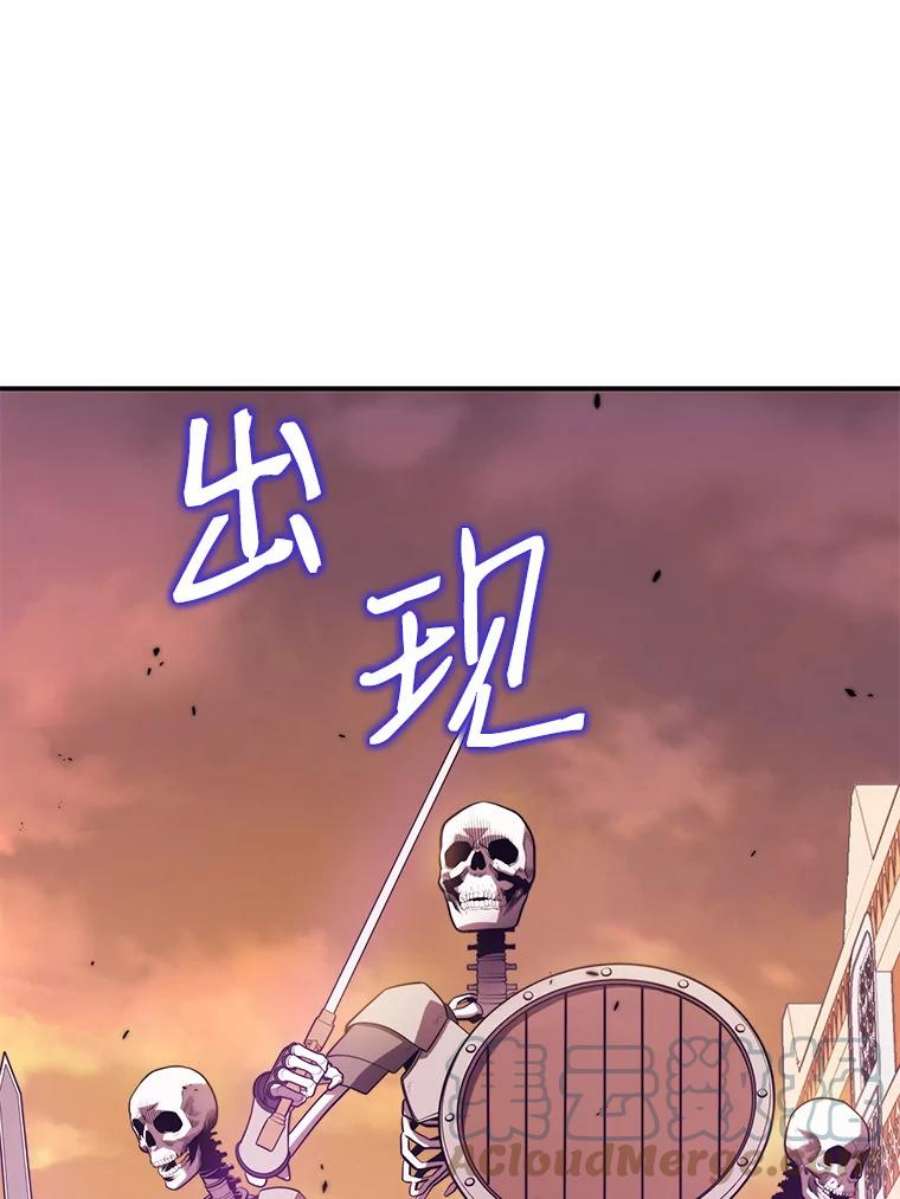 地铁站的亡灵巫师19.废弃的城市