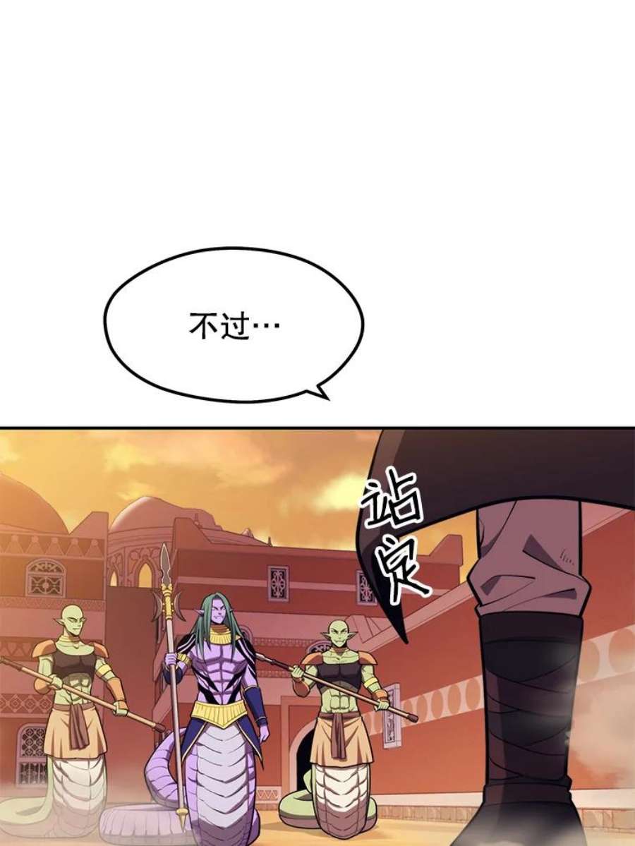 地铁站的亡灵巫师19.废弃的城市