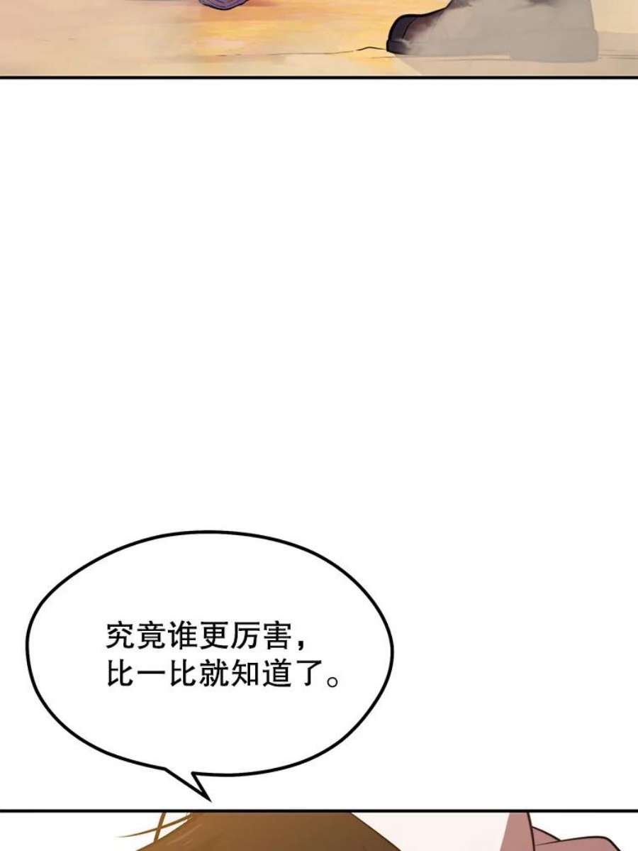 地铁站的亡灵巫师19.废弃的城市