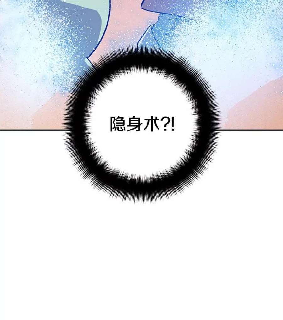 地铁站的亡灵巫师19.废弃的城市