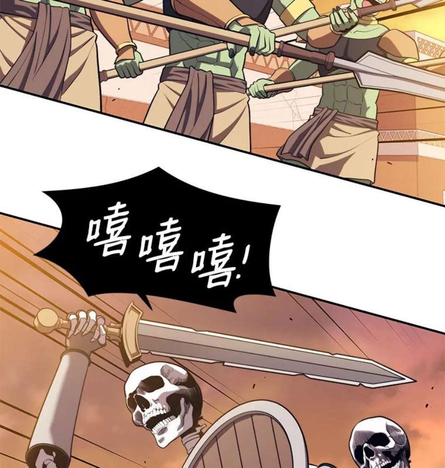 地铁站的亡灵巫师19.废弃的城市