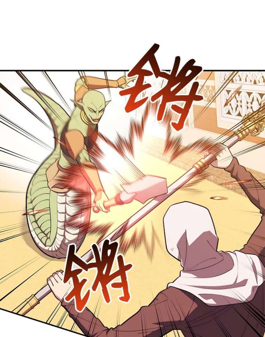 地铁站的亡灵巫师19.废弃的城市