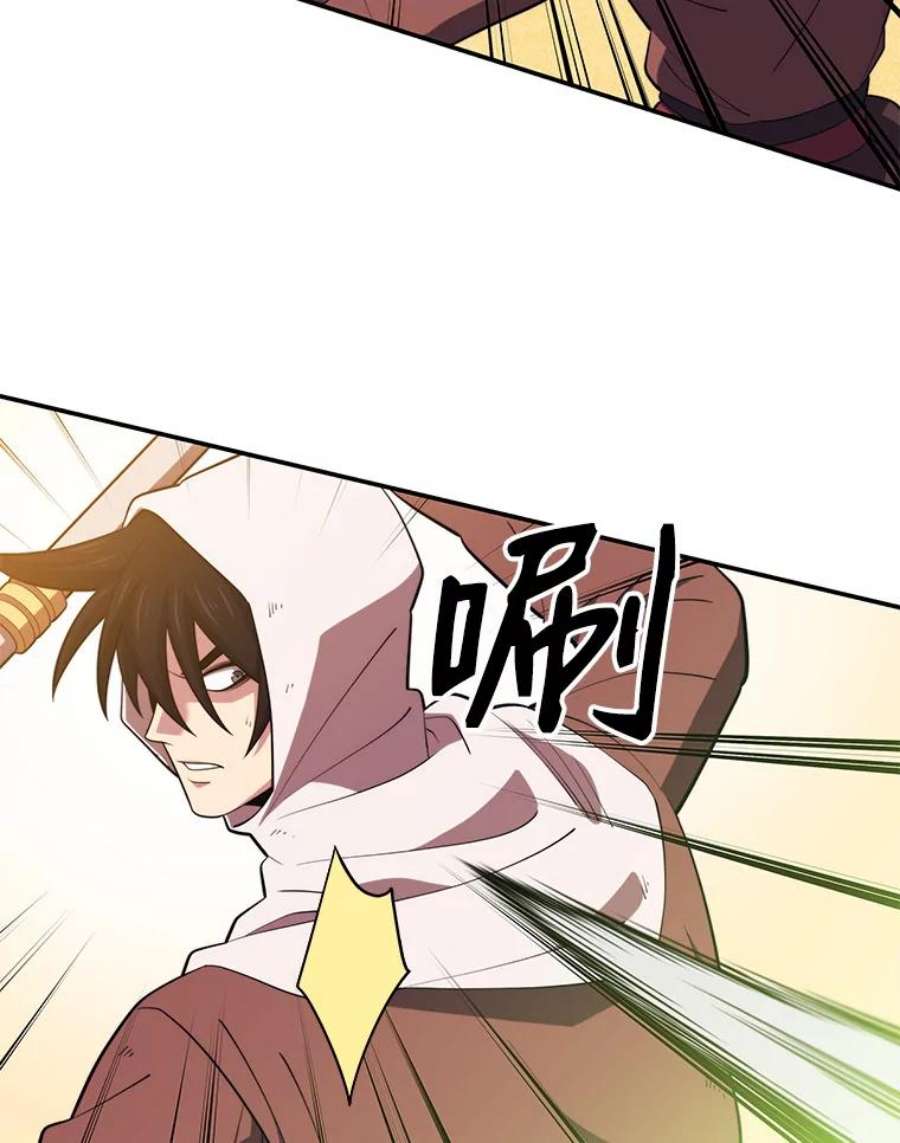 地铁站的亡灵巫师19.废弃的城市