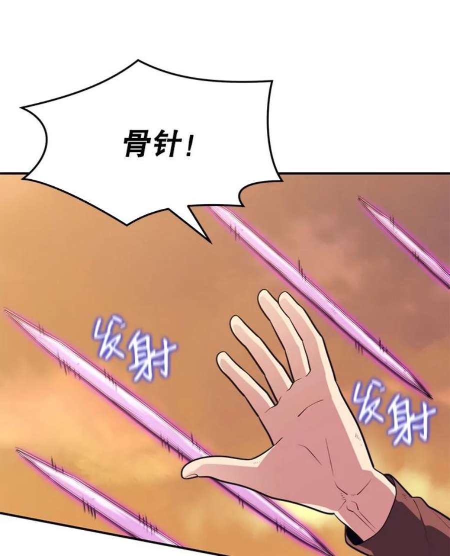 地铁站的亡灵巫师19.废弃的城市