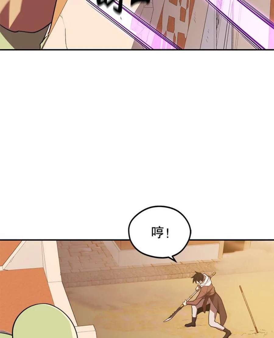 地铁站的亡灵巫师19.废弃的城市
