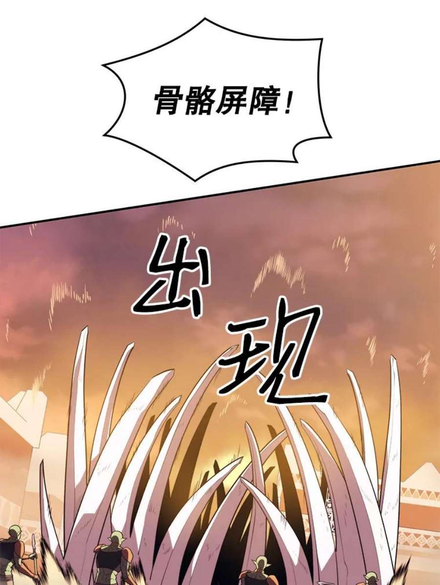 地铁站的亡灵巫师19.废弃的城市