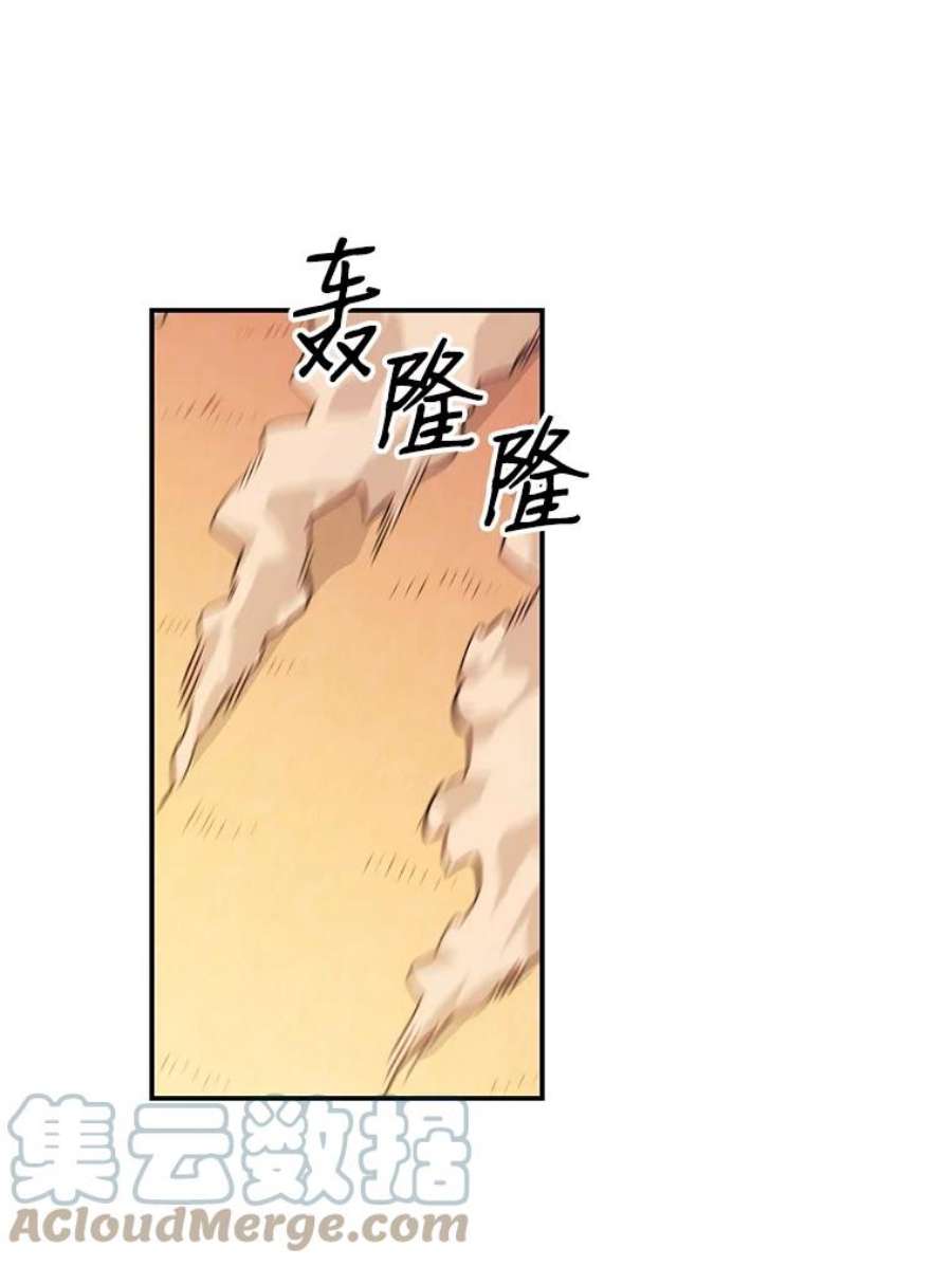 地铁站的亡灵巫师19.废弃的城市