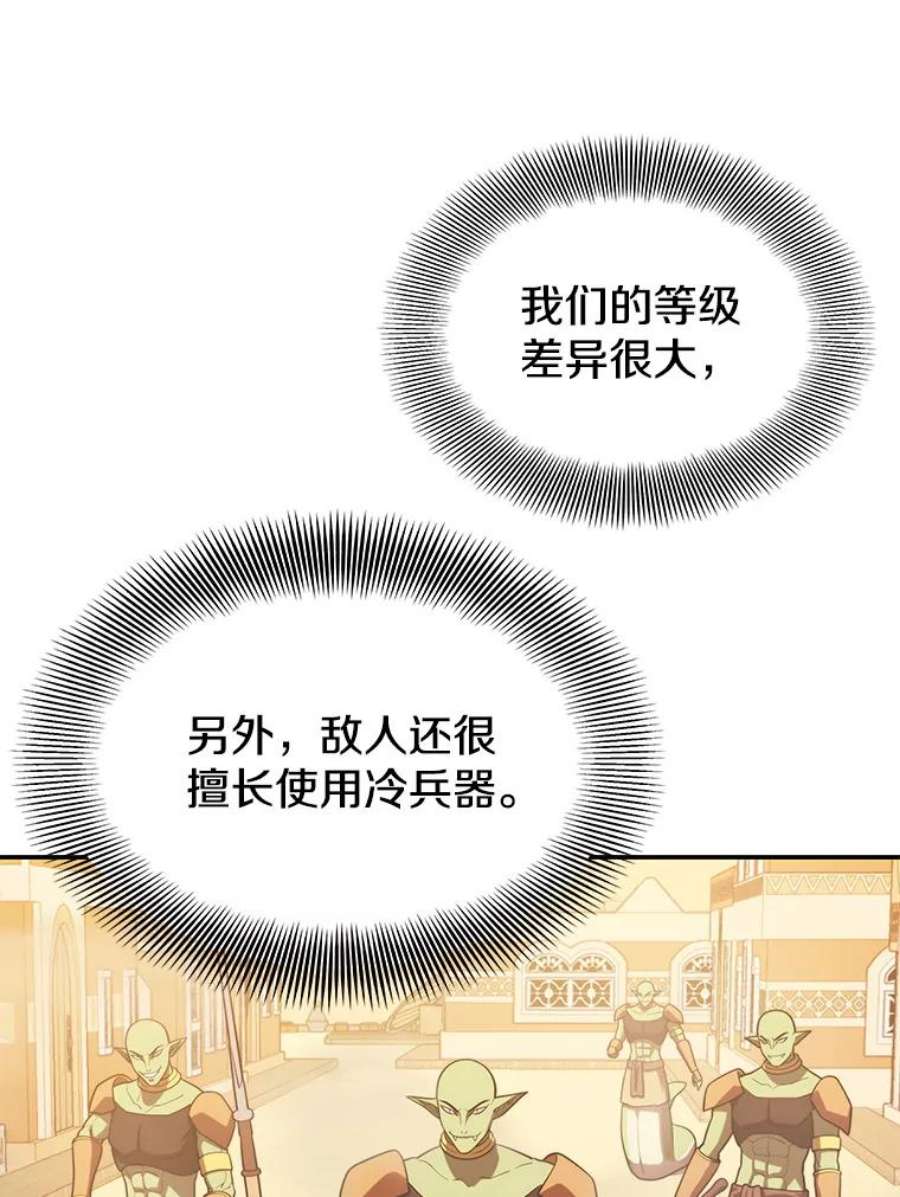 地铁站的亡灵巫师19.废弃的城市