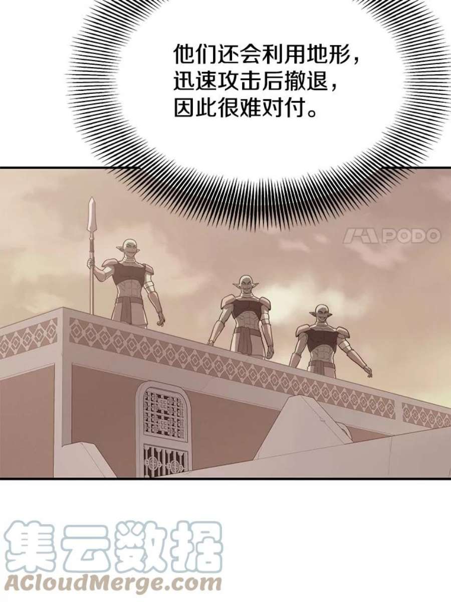 地铁站的亡灵巫师19.废弃的城市