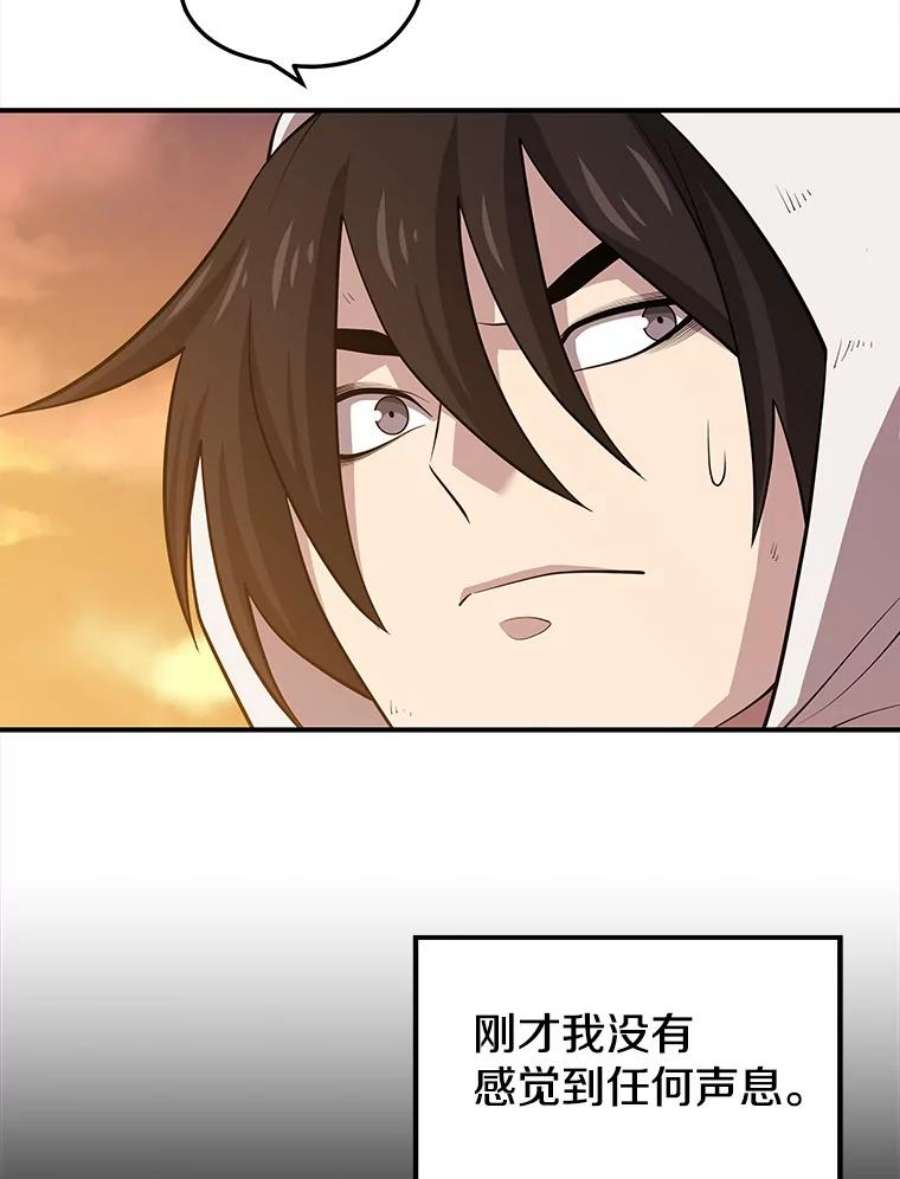 地铁站的亡灵巫师19.废弃的城市