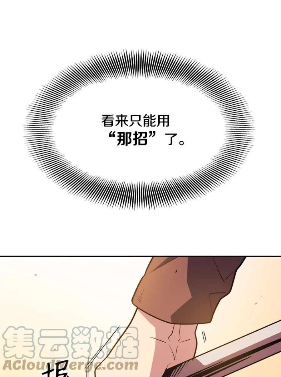 地铁站的亡灵巫师19.废弃的城市