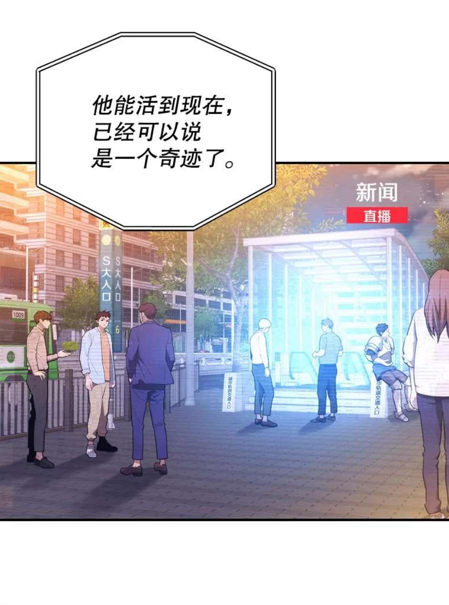 地铁站的亡灵巫师19.废弃的城市
