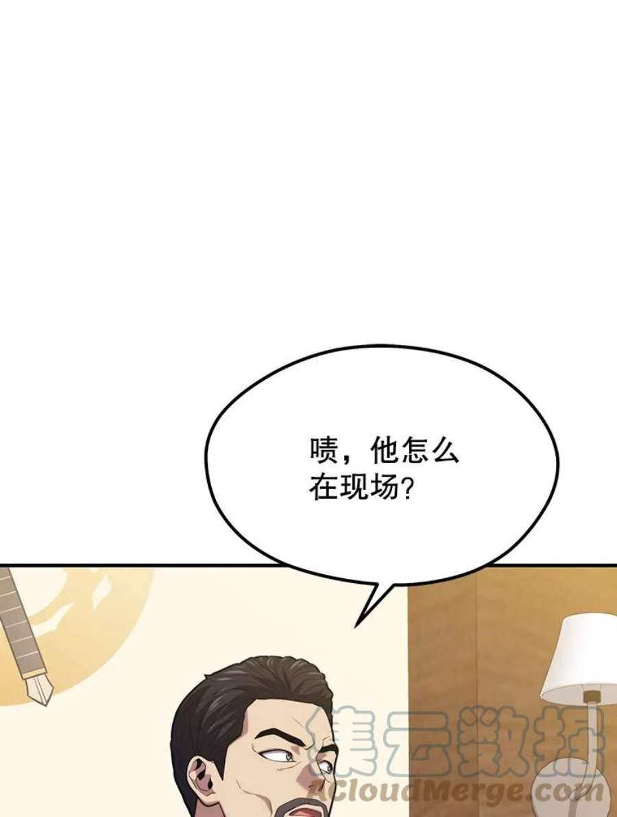 地铁站的亡灵巫师19.废弃的城市