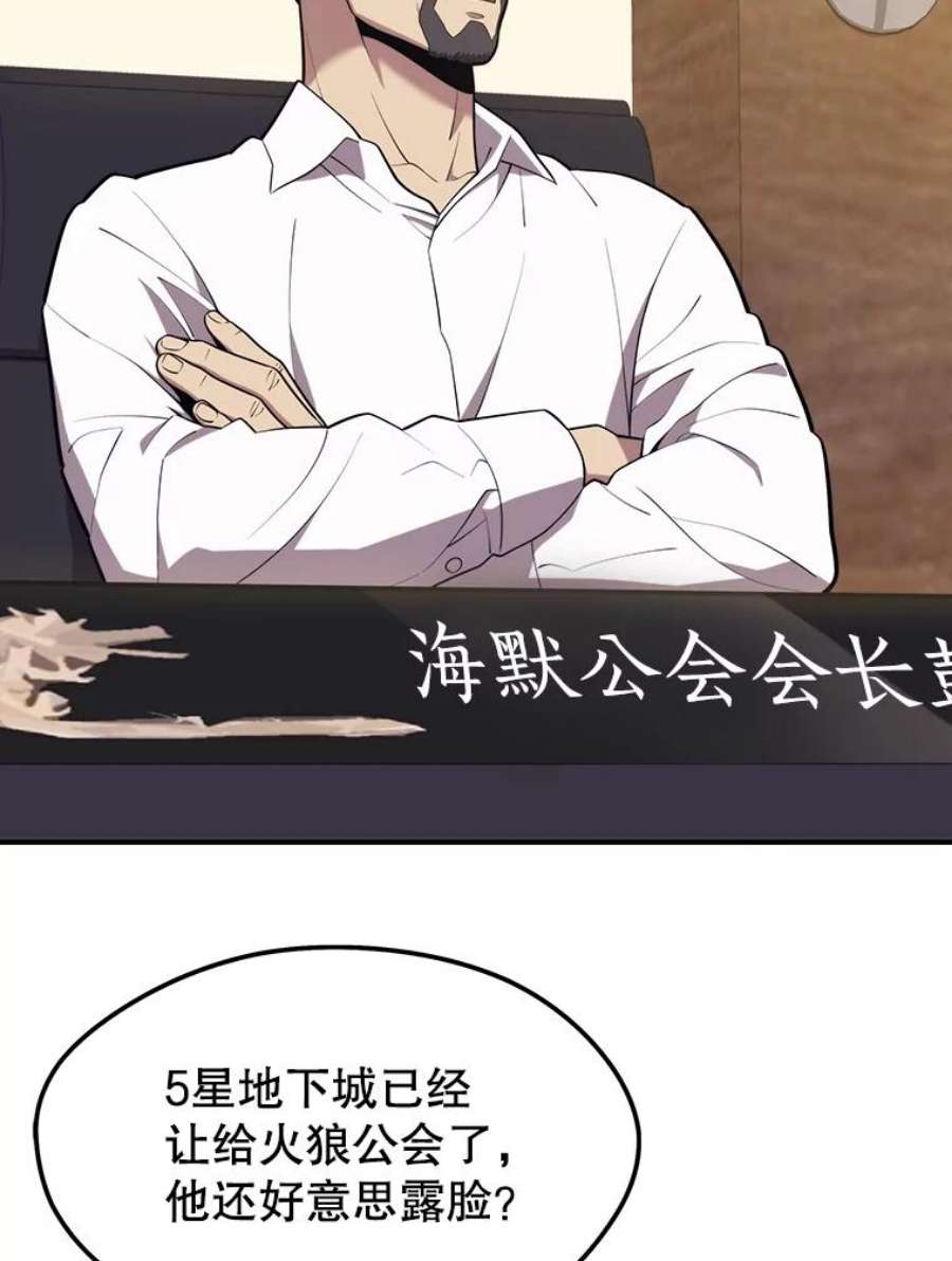 地铁站的亡灵巫师19.废弃的城市