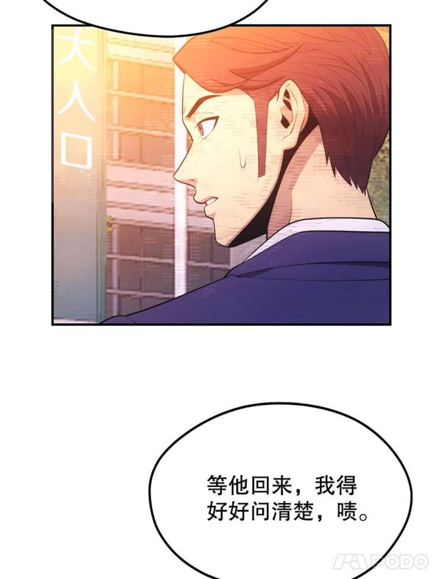 地铁站的亡灵巫师19.废弃的城市