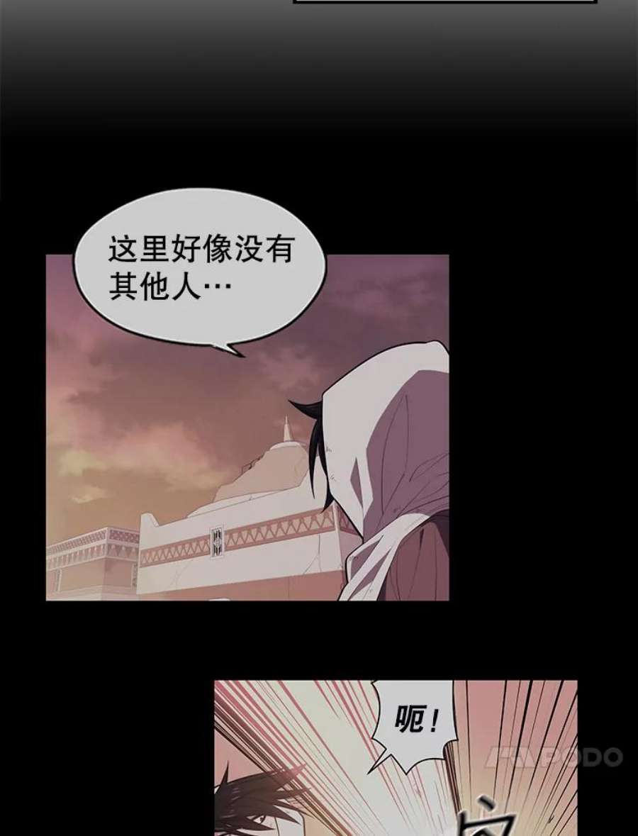 地铁站的亡灵巫师19.废弃的城市