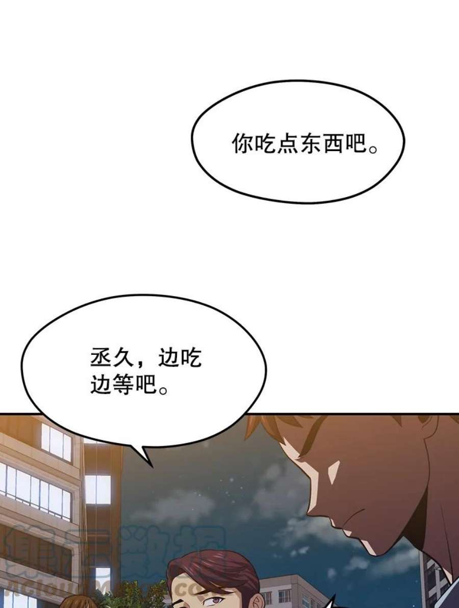 地铁站的亡灵巫师19.废弃的城市