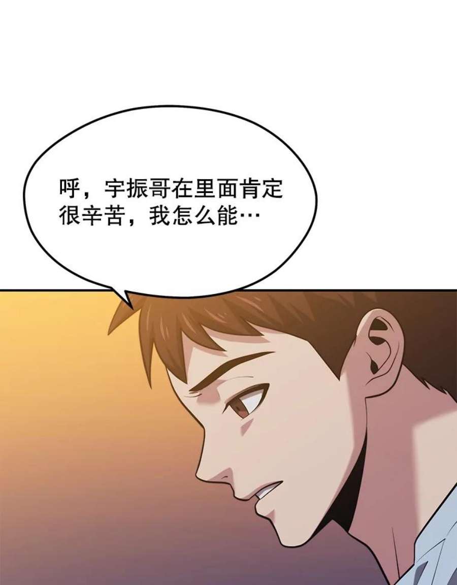 地铁站的亡灵巫师19.废弃的城市