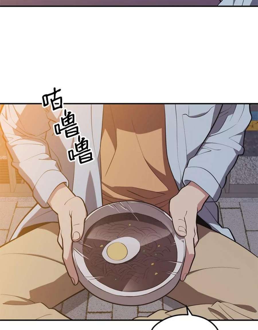 地铁站的亡灵巫师19.废弃的城市