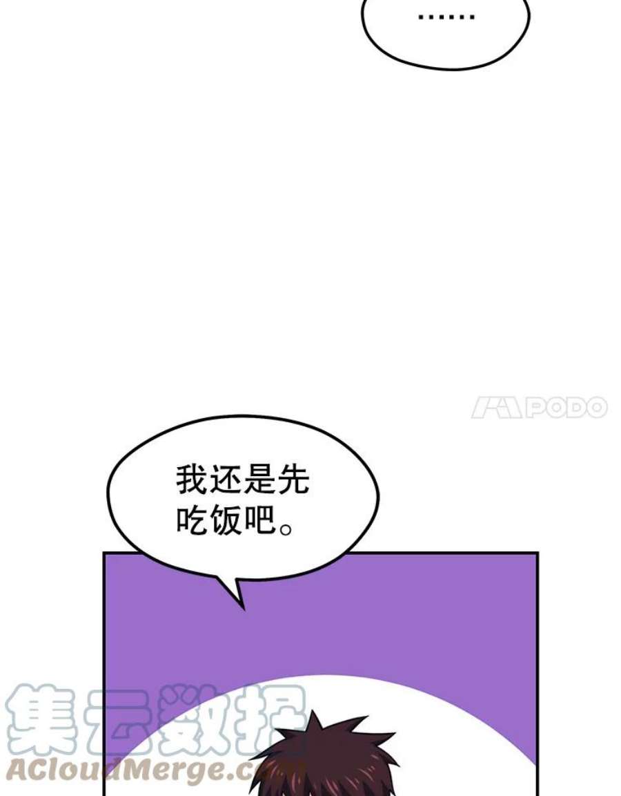 地铁站的亡灵巫师19.废弃的城市