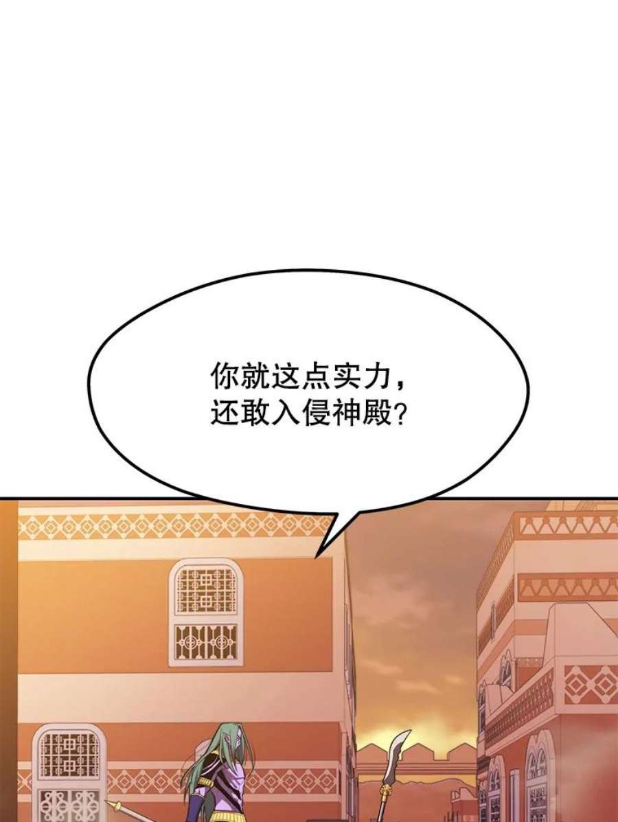 地铁站的亡灵巫师19.废弃的城市