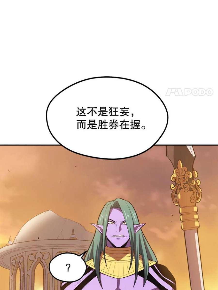 地铁站的亡灵巫师19.废弃的城市