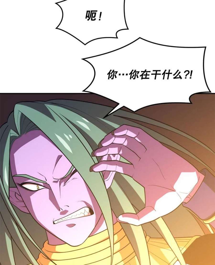 地铁站的亡灵巫师19.废弃的城市