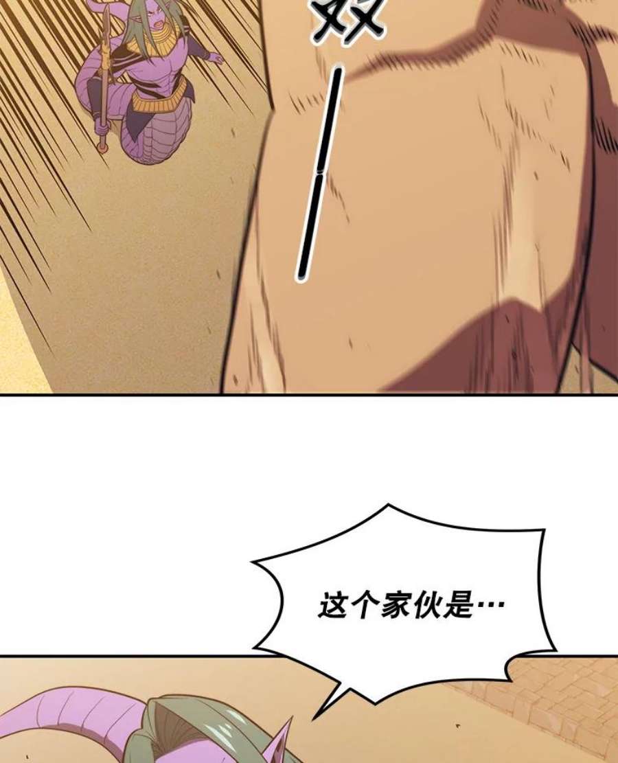 地铁站的亡灵巫师19.废弃的城市