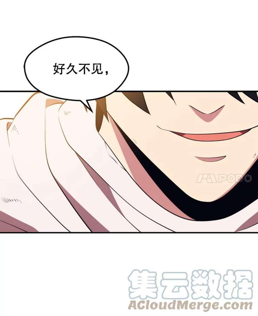 地铁站的亡灵巫师19.废弃的城市