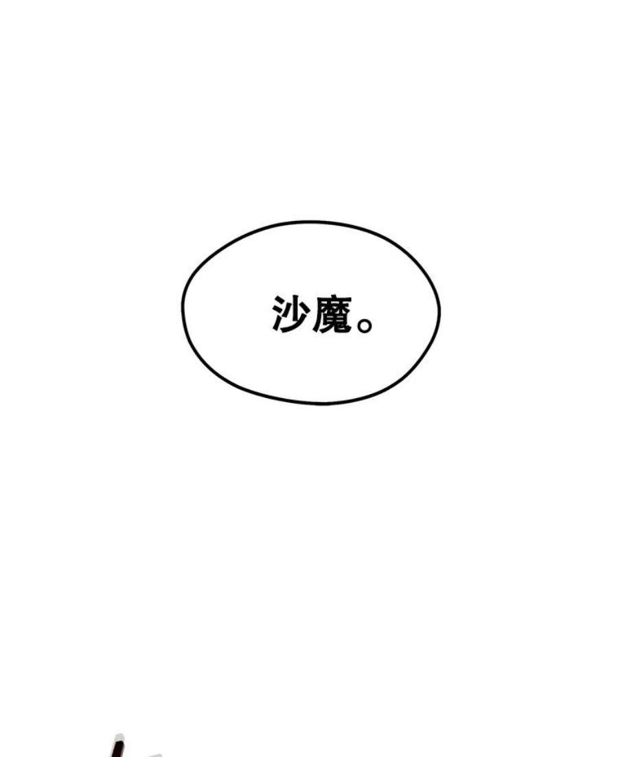地铁站的亡灵巫师19.废弃的城市