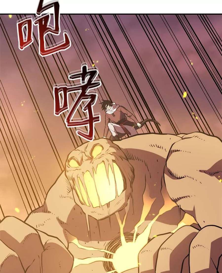 地铁站的亡灵巫师19.废弃的城市
