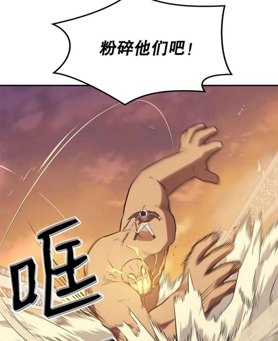 地铁站的亡灵巫师19.废弃的城市