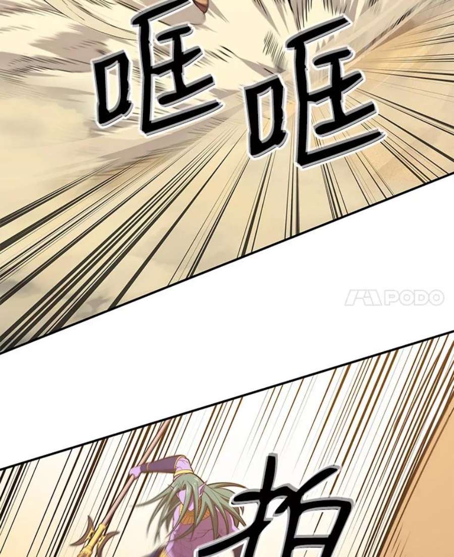 地铁站的亡灵巫师19.废弃的城市