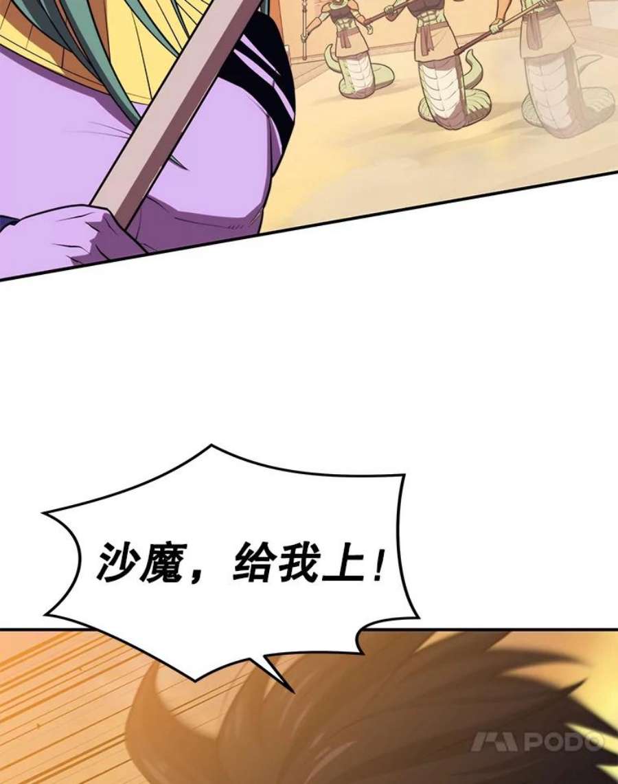 地铁站的亡灵巫师19.废弃的城市
