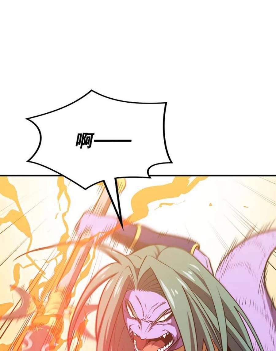 地铁站的亡灵巫师20.生还