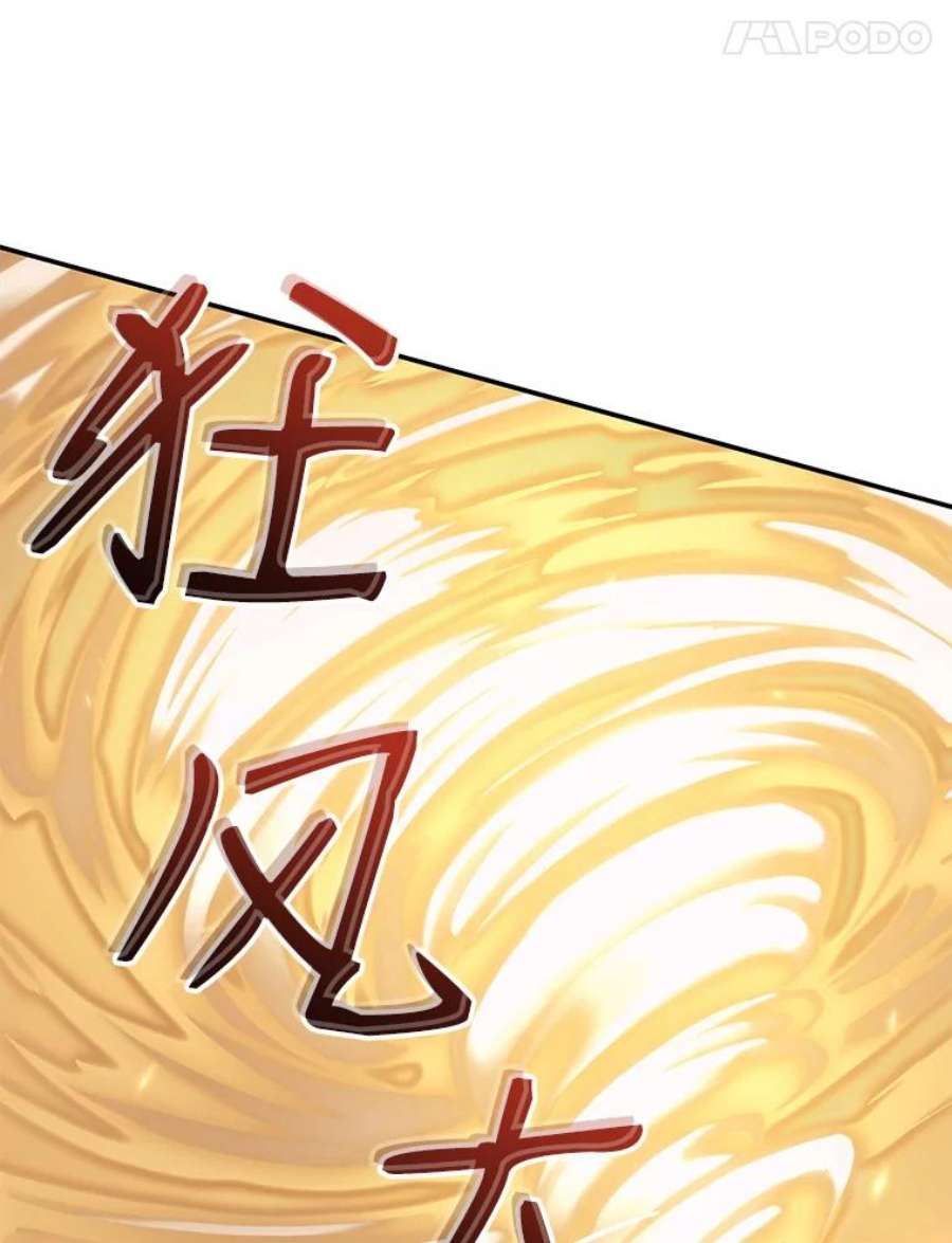 地铁站的亡灵巫师20.生还