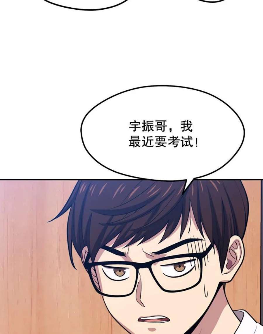 地铁站的亡灵巫师20.生还