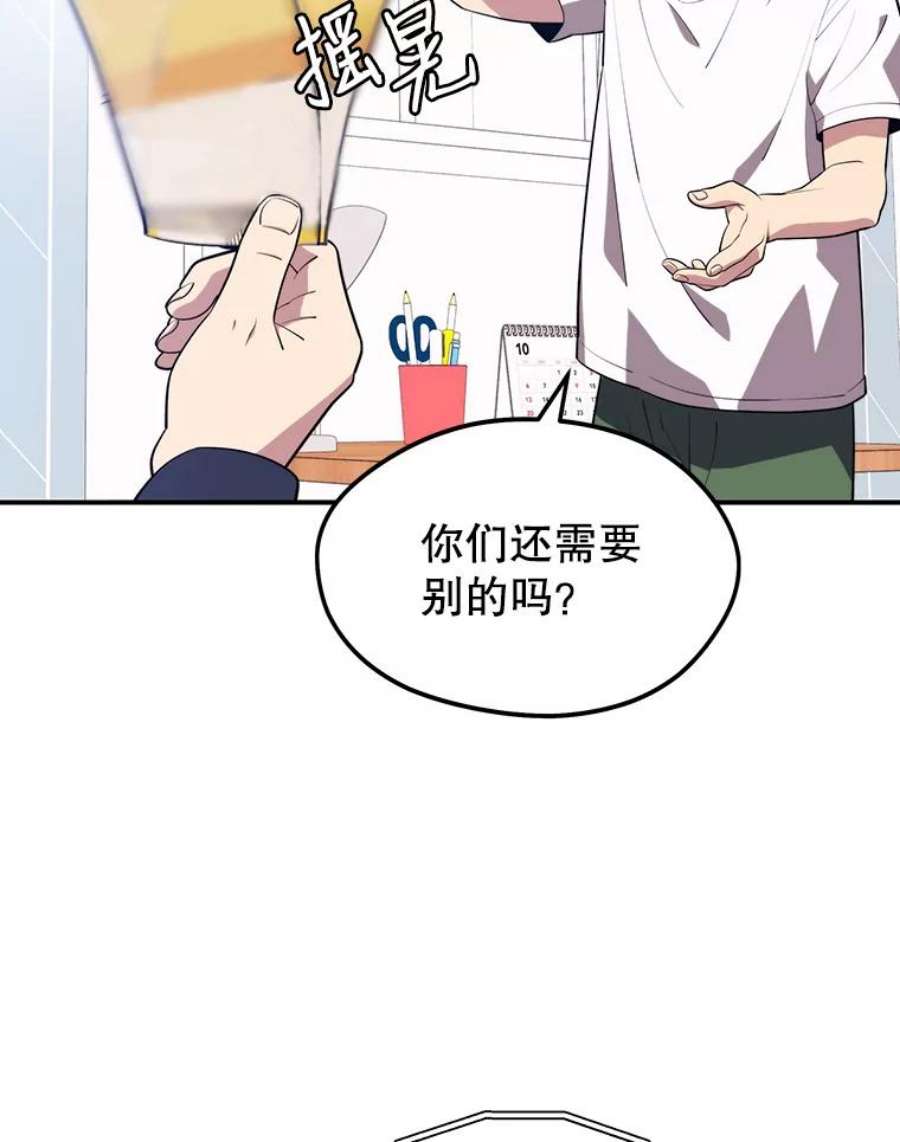 地铁站的亡灵巫师20.生还