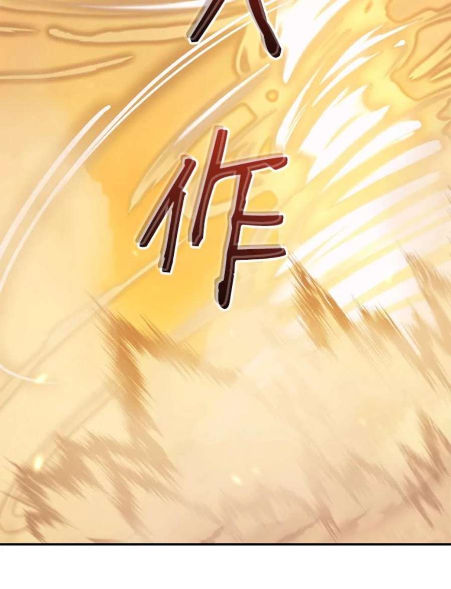 地铁站的亡灵巫师20.生还