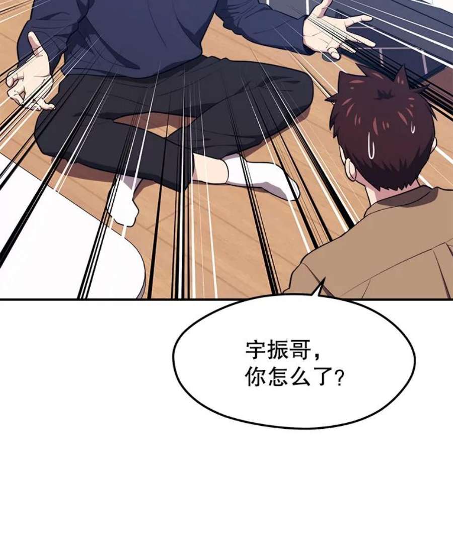 地铁站的亡灵巫师20.生还