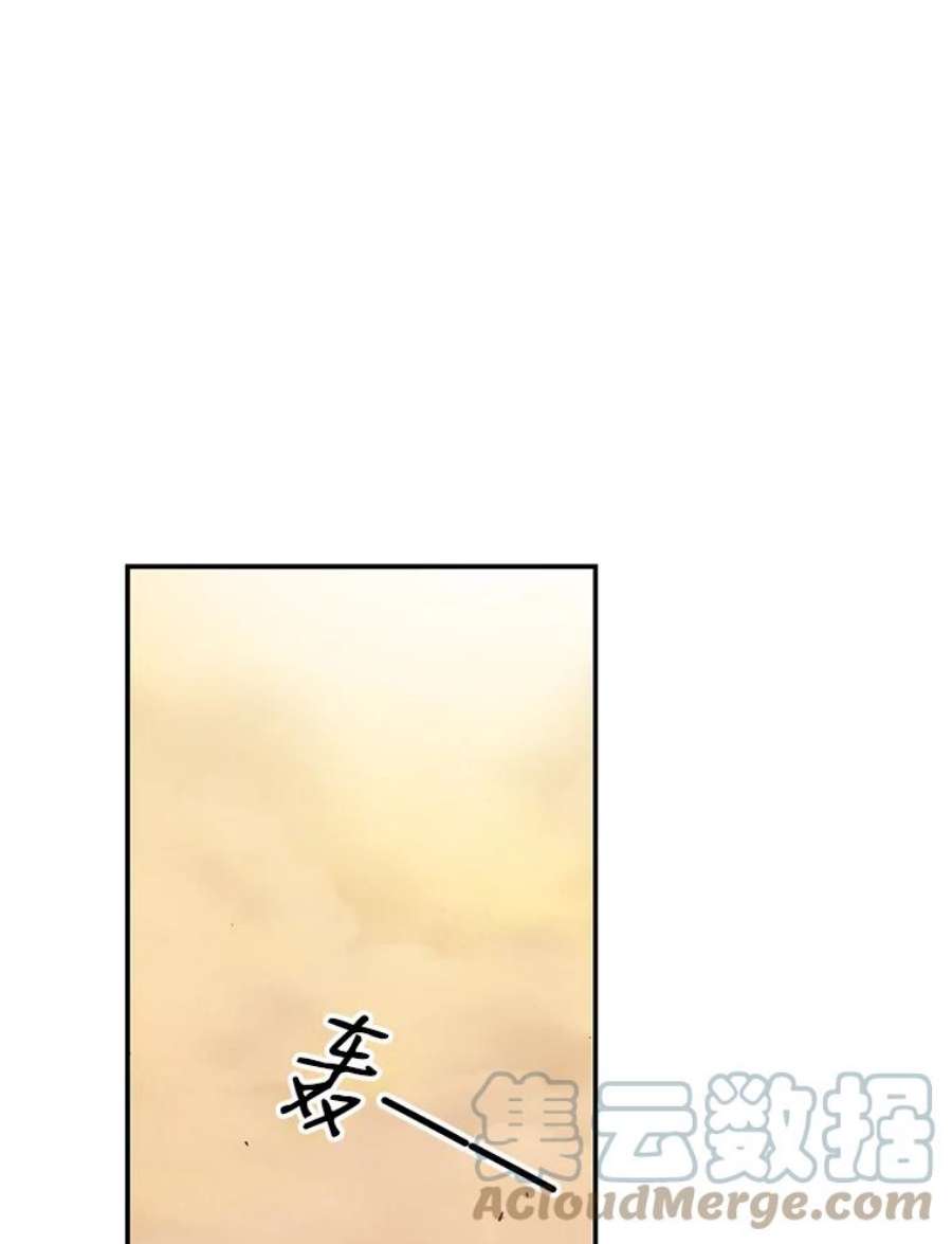 地铁站的亡灵巫师20.生还