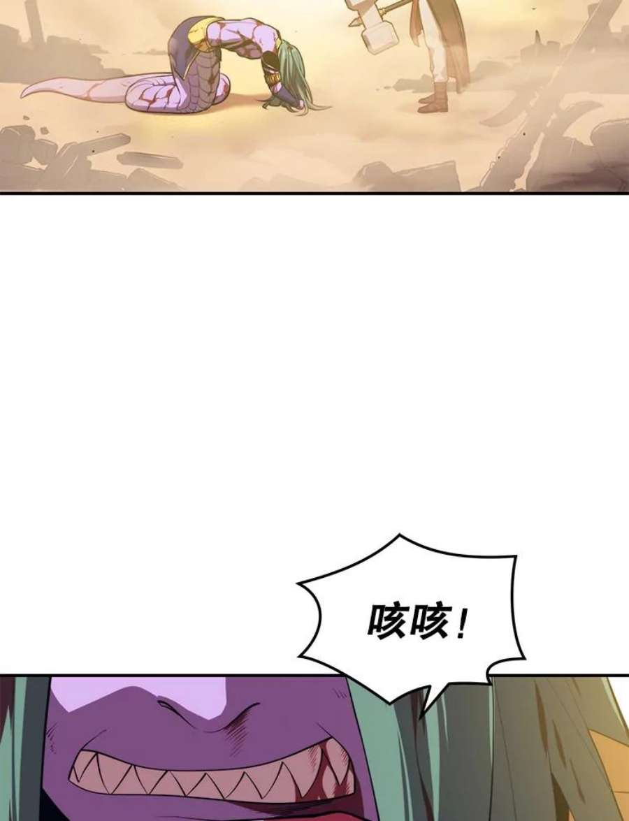 地铁站的亡灵巫师20.生还