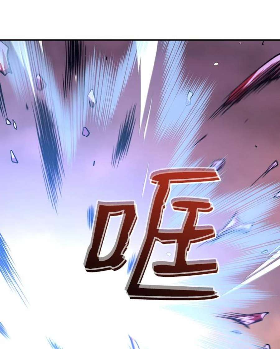 地铁站的亡灵巫师20.生还