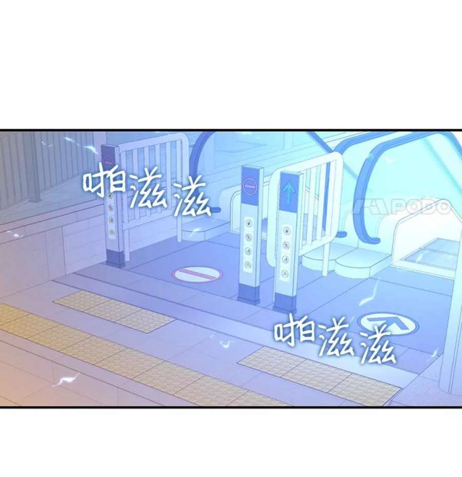 地铁站的亡灵巫师20.生还