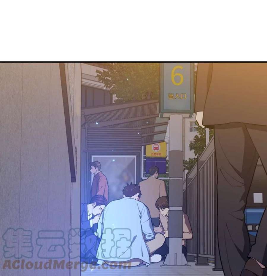 地铁站的亡灵巫师20.生还