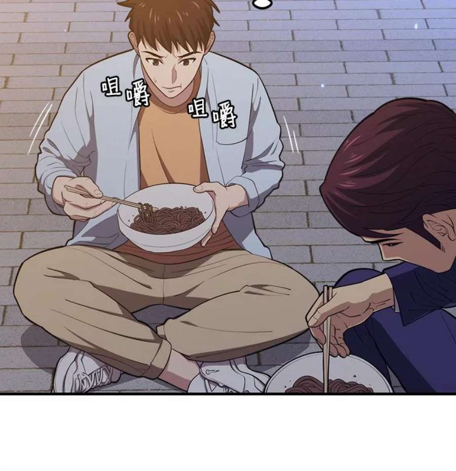 地铁站的亡灵巫师20.生还