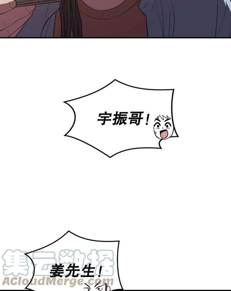 地铁站的亡灵巫师20.生还